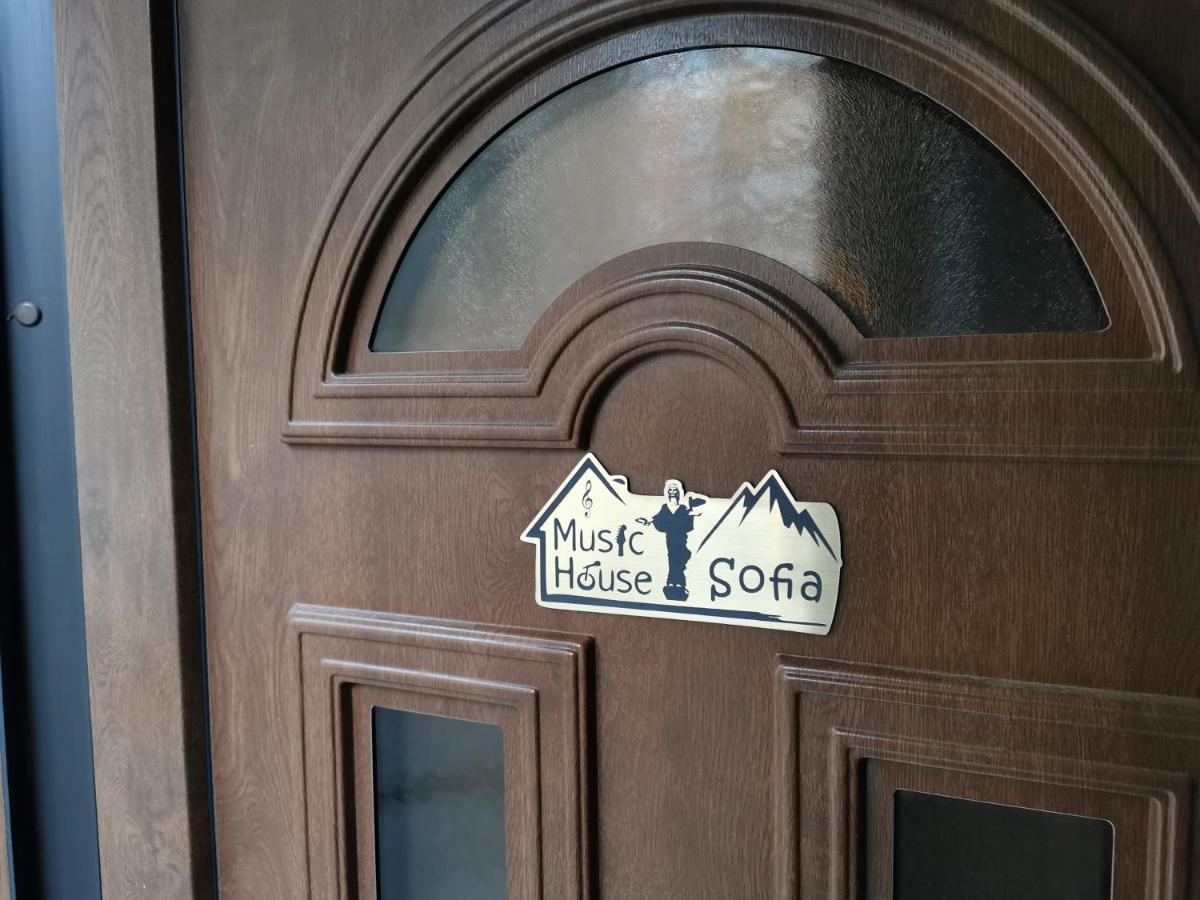 The Music House - Exclusive Studio In The Heart Of Sofia By Flat Mаnager מראה חיצוני תמונה